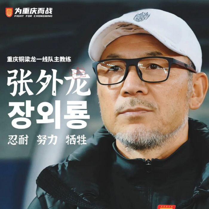 inews, 设为库房
