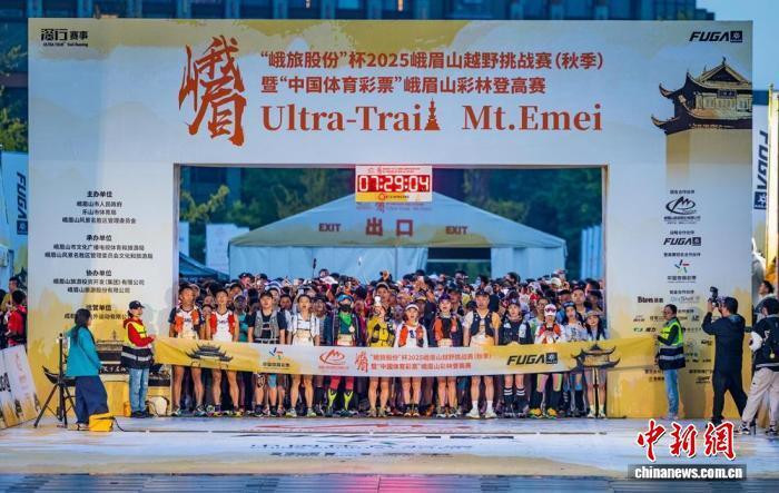 的女子赛道, 来自广东深 的女子赛道, 来自广东深